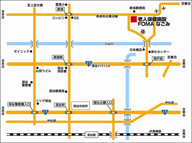 介護老人保健施設　FOMA・なごみ