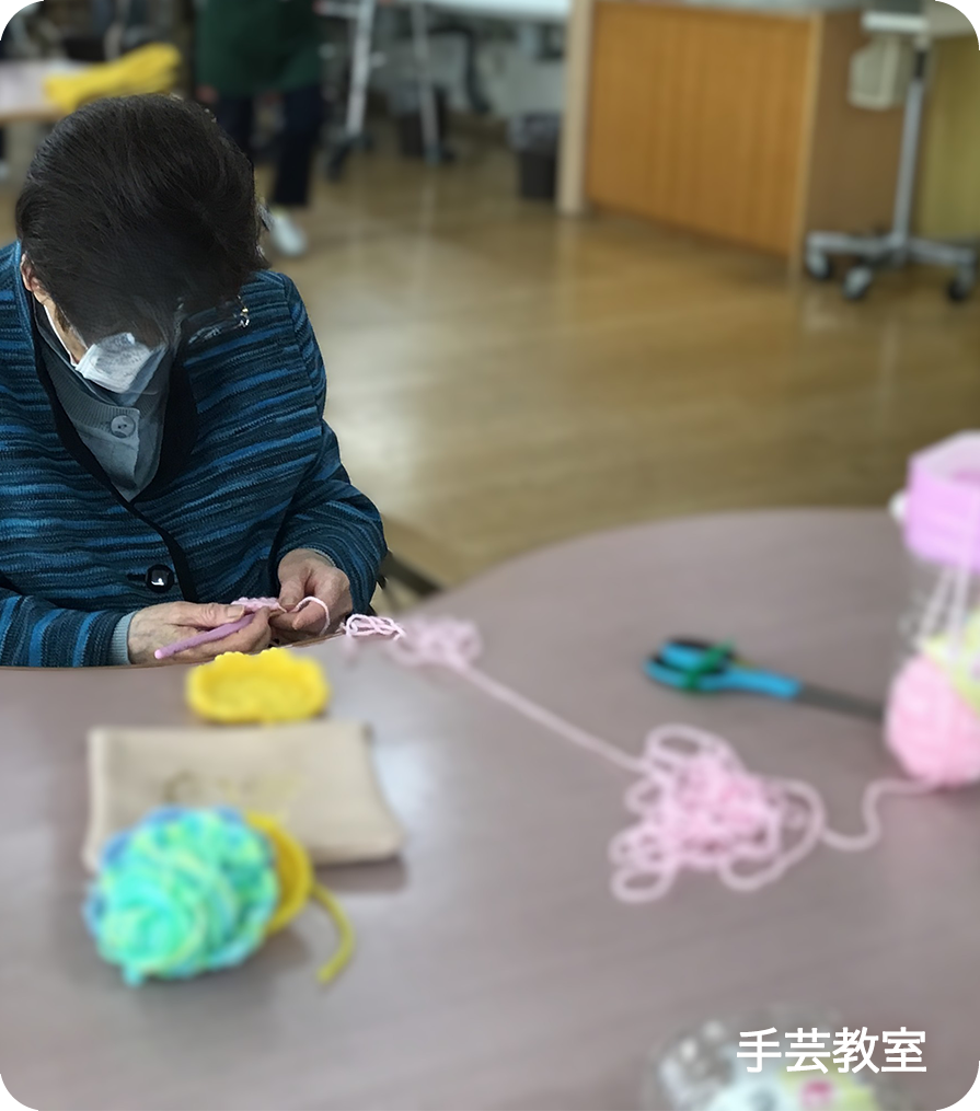 手芸教室