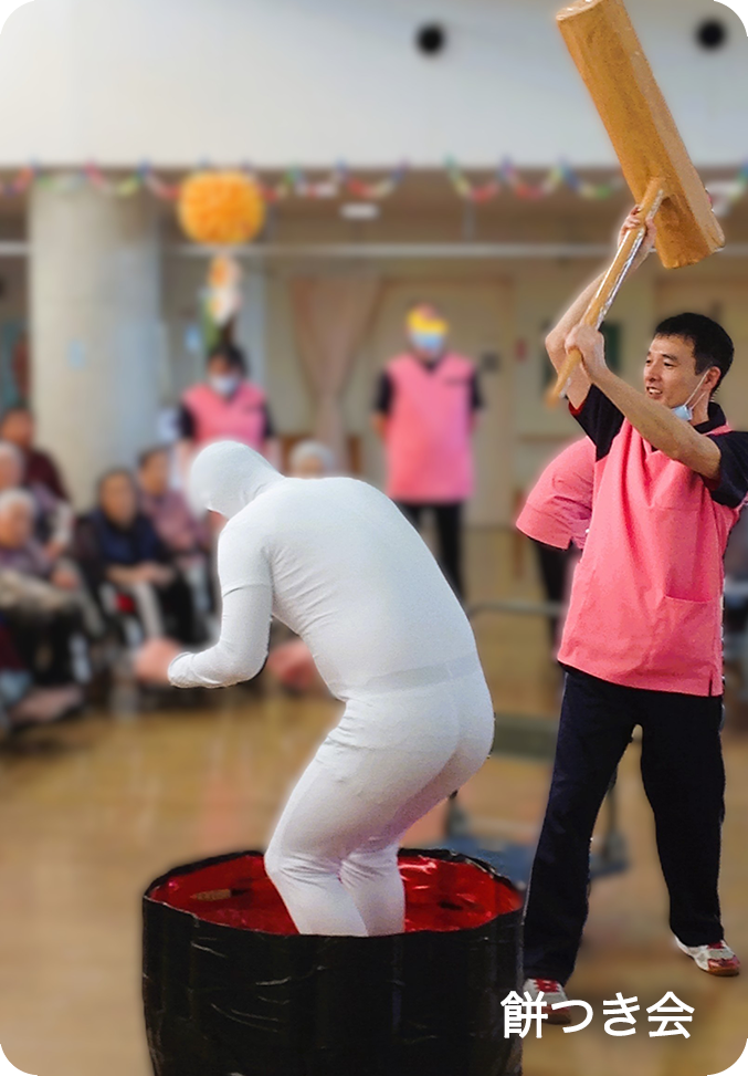 餅つき会