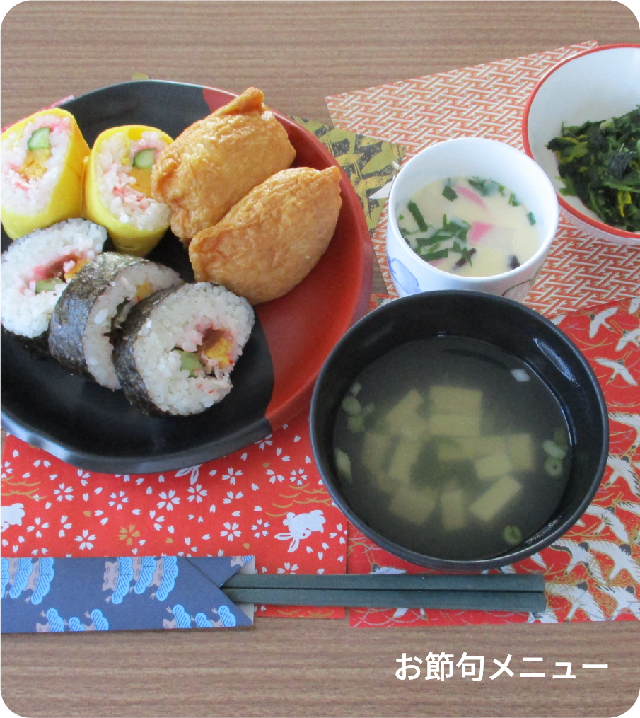 お節句メニュー