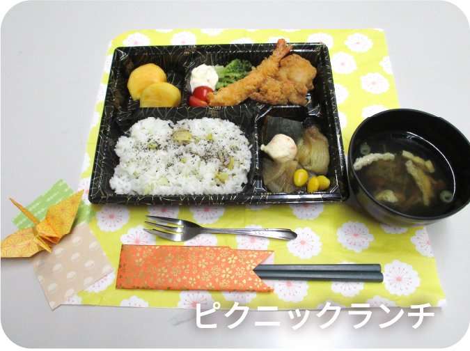 ピクニックランチ